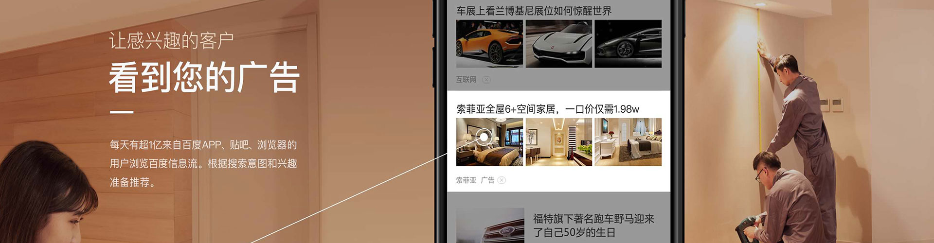 云南百度竞价赚钱