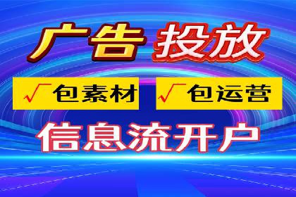 信息流广告在抖音的成功案例分享