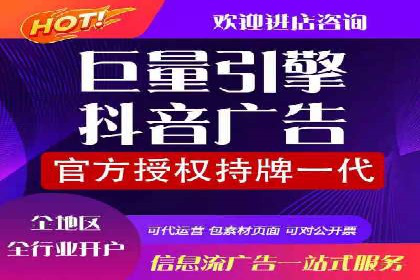 信息流广告如何助力中小企业快速崛起