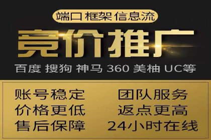 百度推广计费模式调整对企业的影响案例