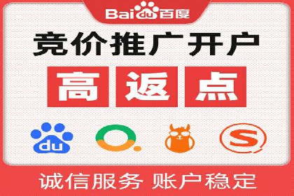 案例剖析：如何利用百度信息流推广提升品牌形象