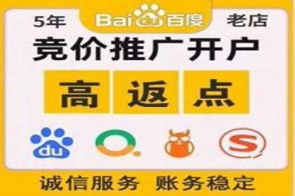 百度广告推广价格与行业对比