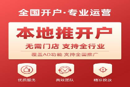 企业SEM优化托管实战案例