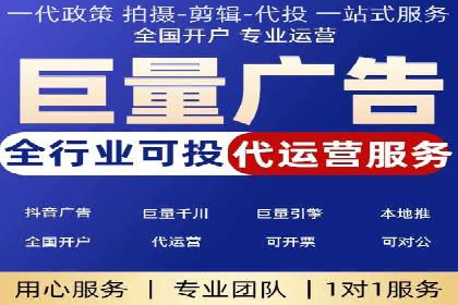 成功案例：SEM外包公司如何打造高效广告投放方案